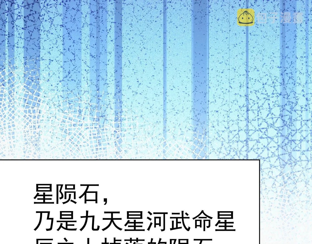 第4话 担当！ 第94页