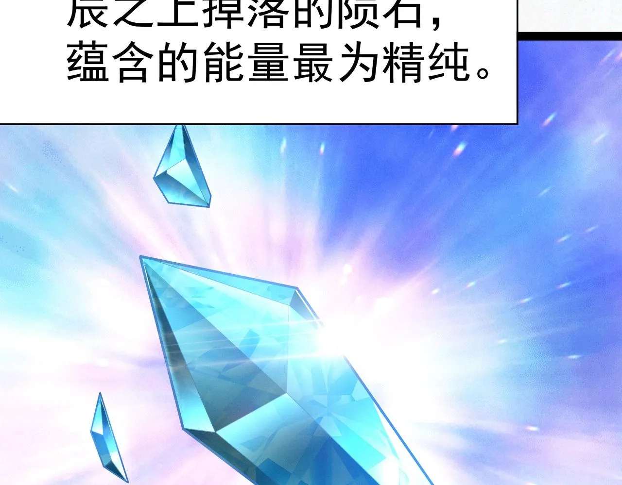 第4话 担当！ 第95页