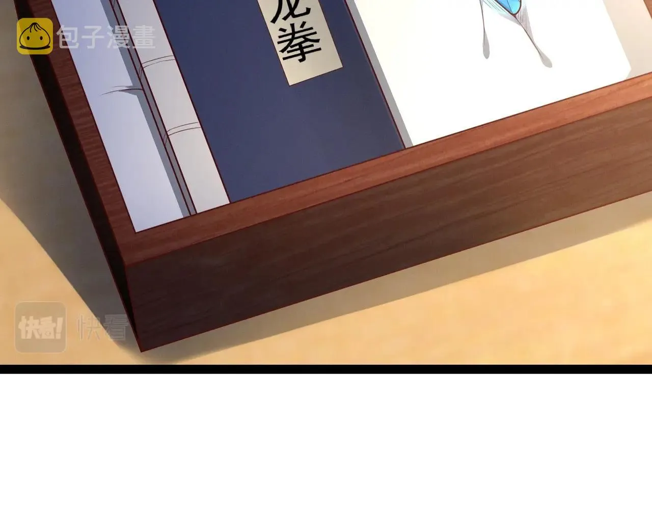 第4话 担当！ 第102页