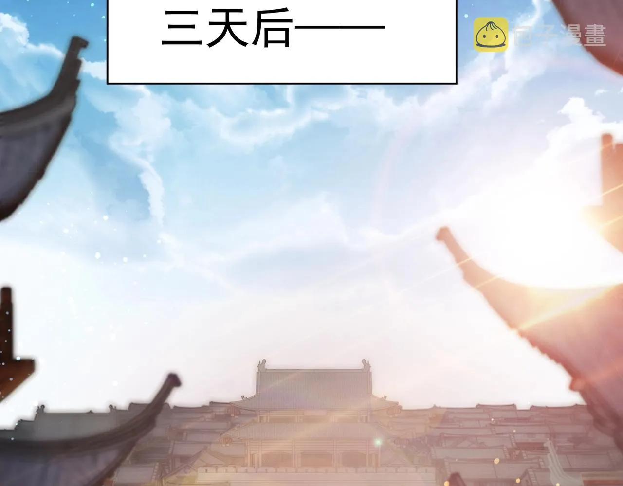 第4话 担当！ 第124页