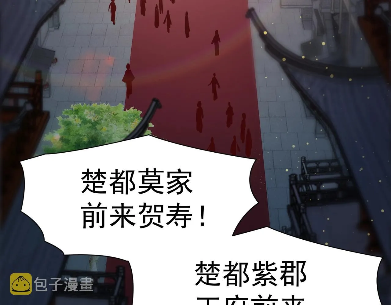 第4话 担当！ 第126页