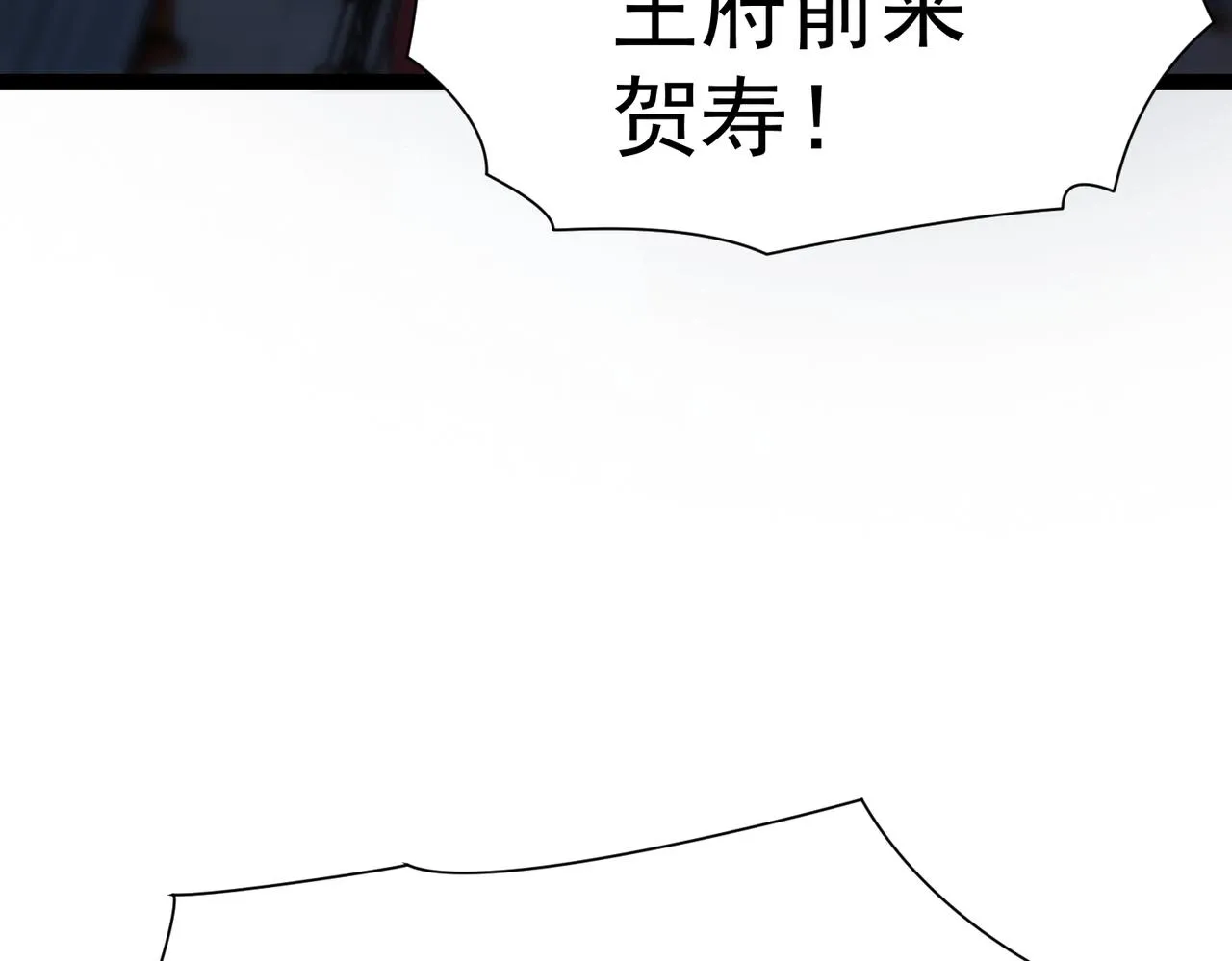第4话 担当！ 第127页