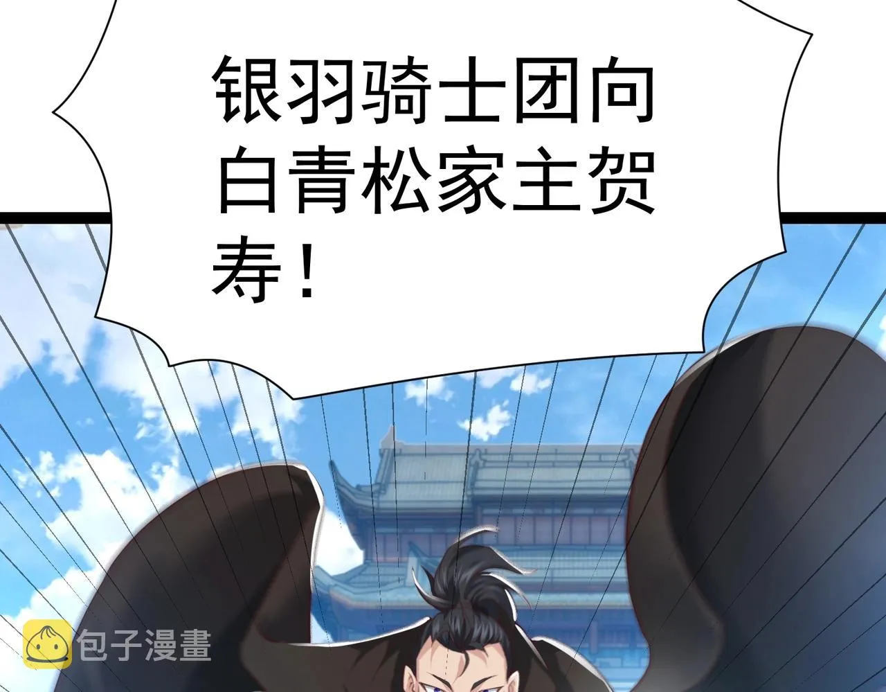 第4话 担当！ 第128页