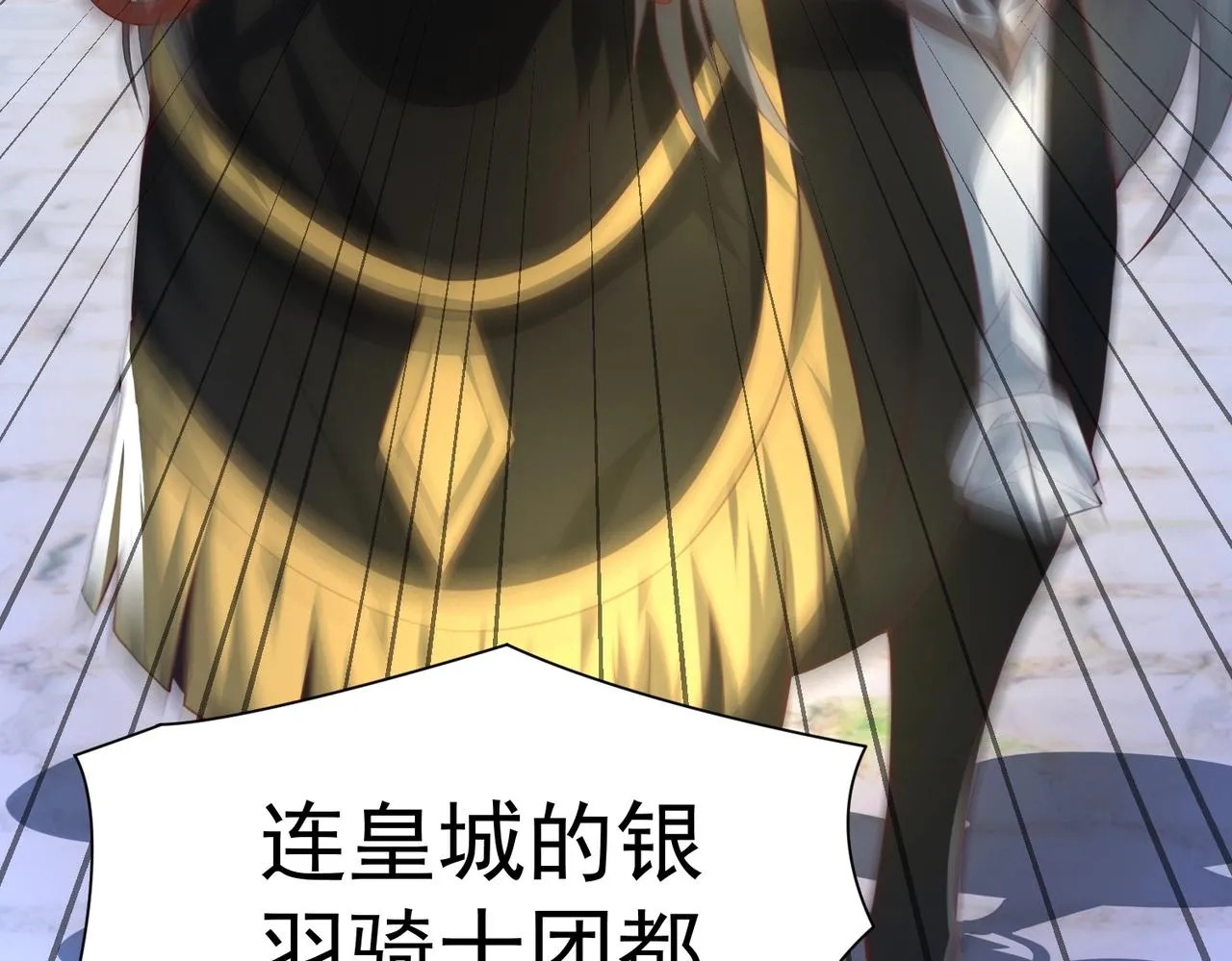 第4话 担当！ 第130页