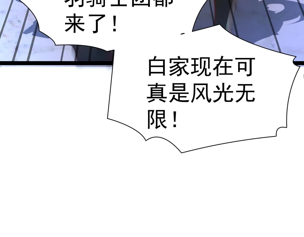 第4话 担当！ 第131页