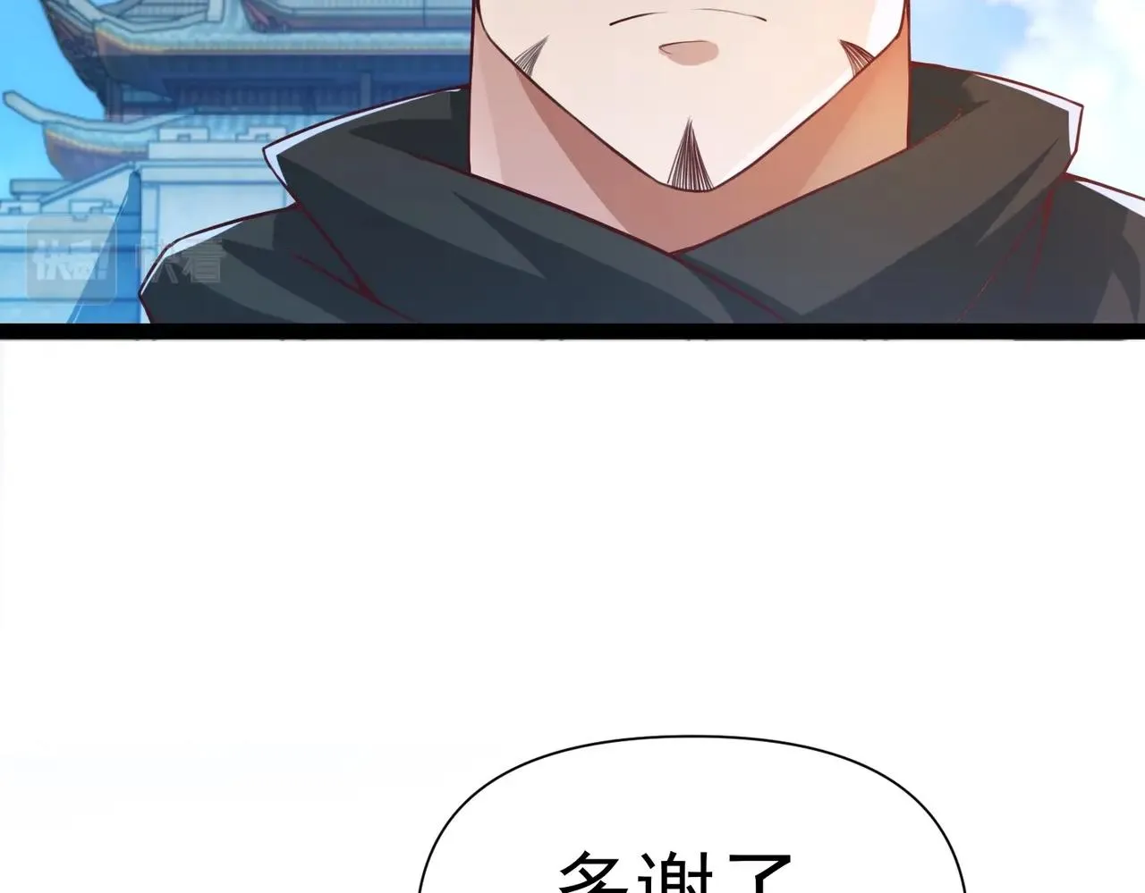 第4话 担当！ 第133页