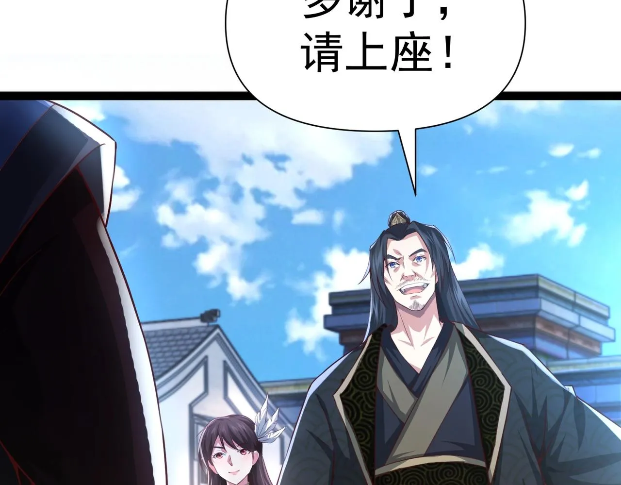第4话 担当！ 第134页