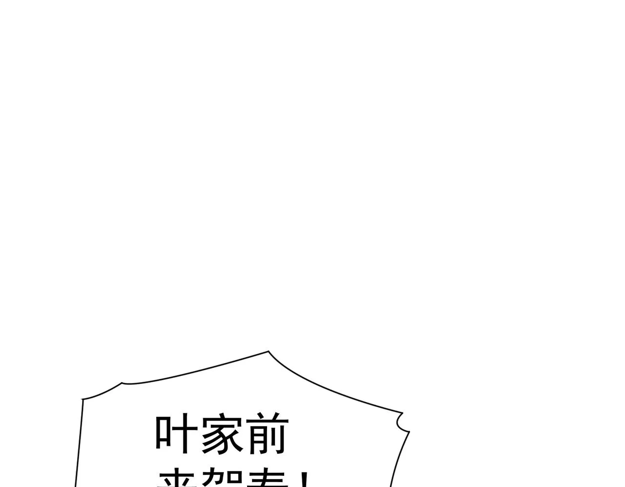 第4话 担当！ 第136页