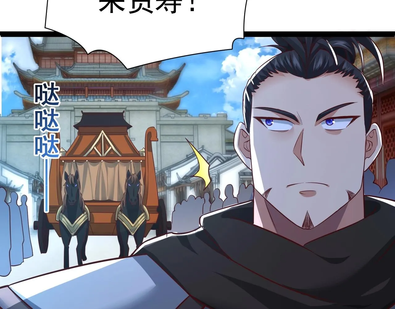 第4话 担当！ 第137页