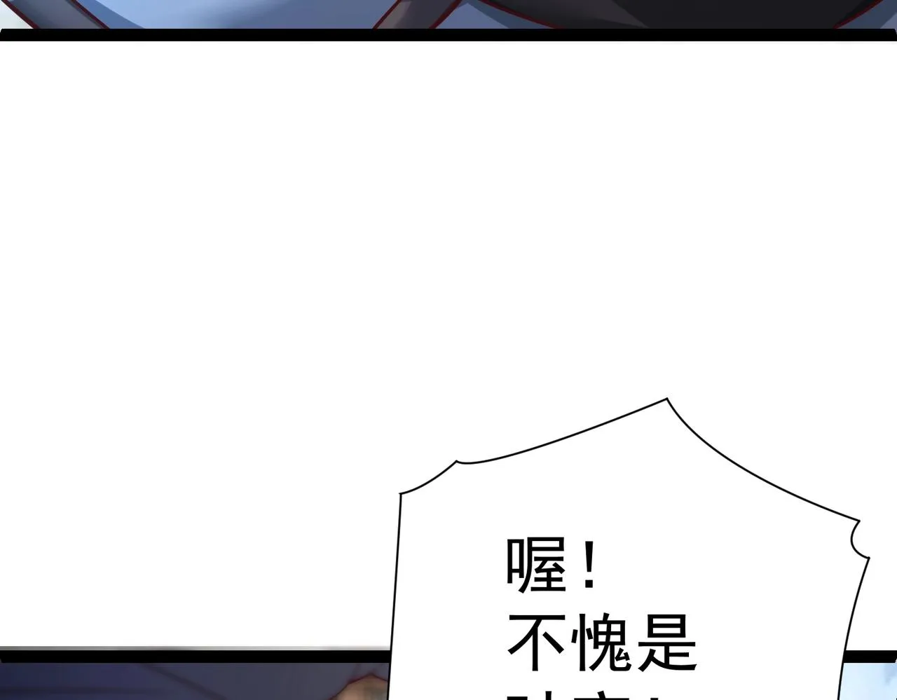 第4话 担当！ 第138页