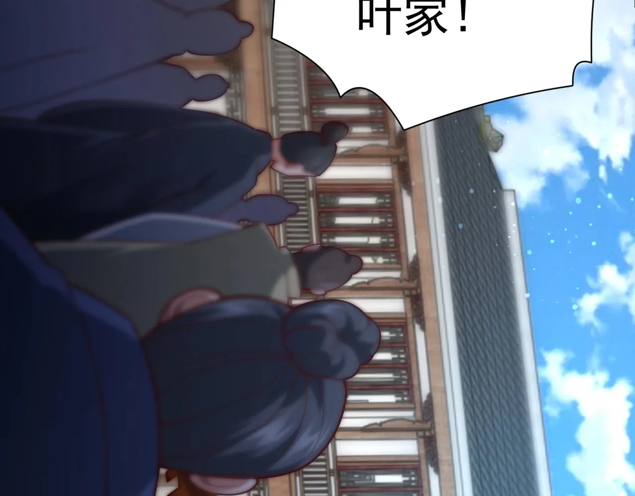 第4话 担当！ 第139页