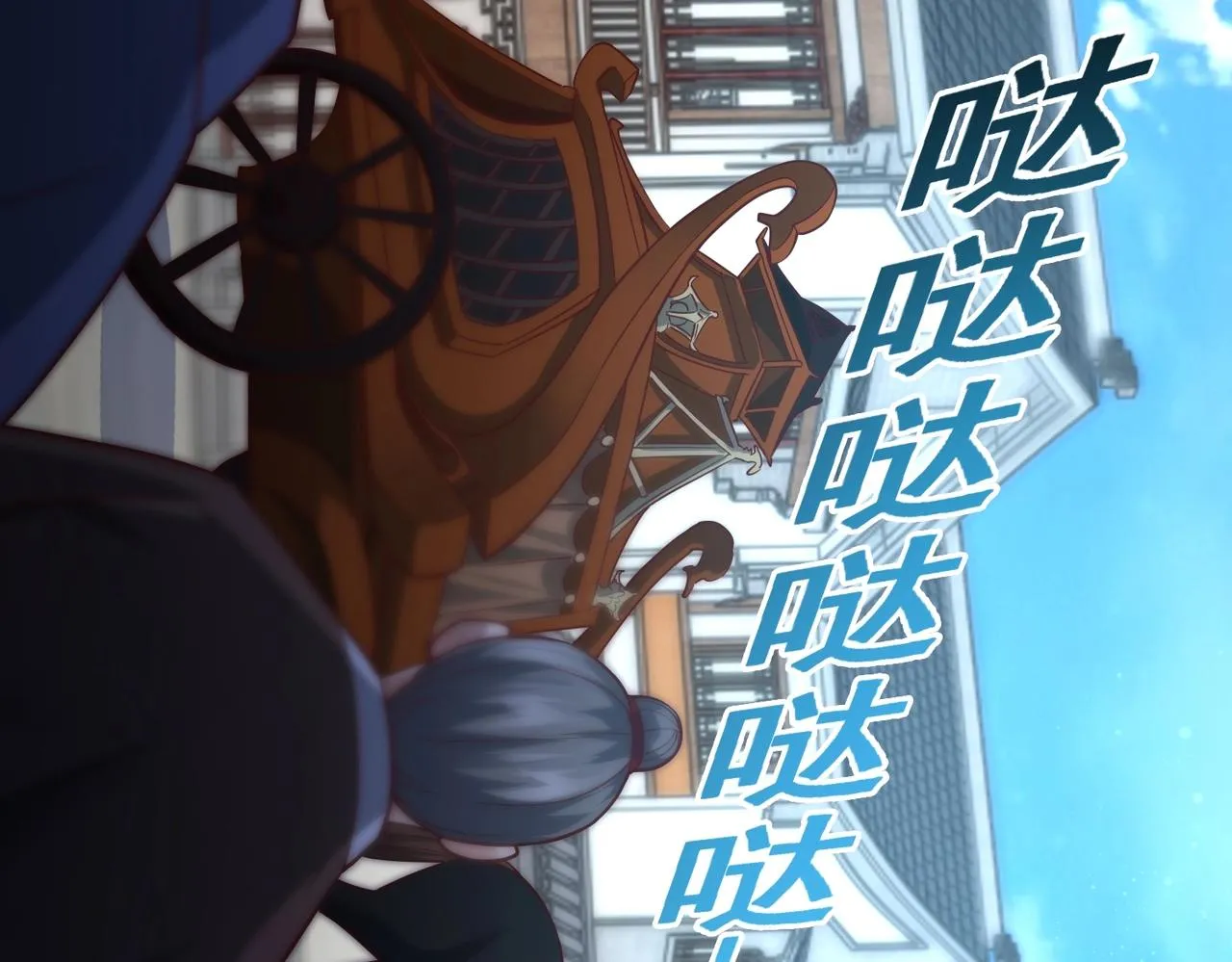 第4话 担当！ 第140页