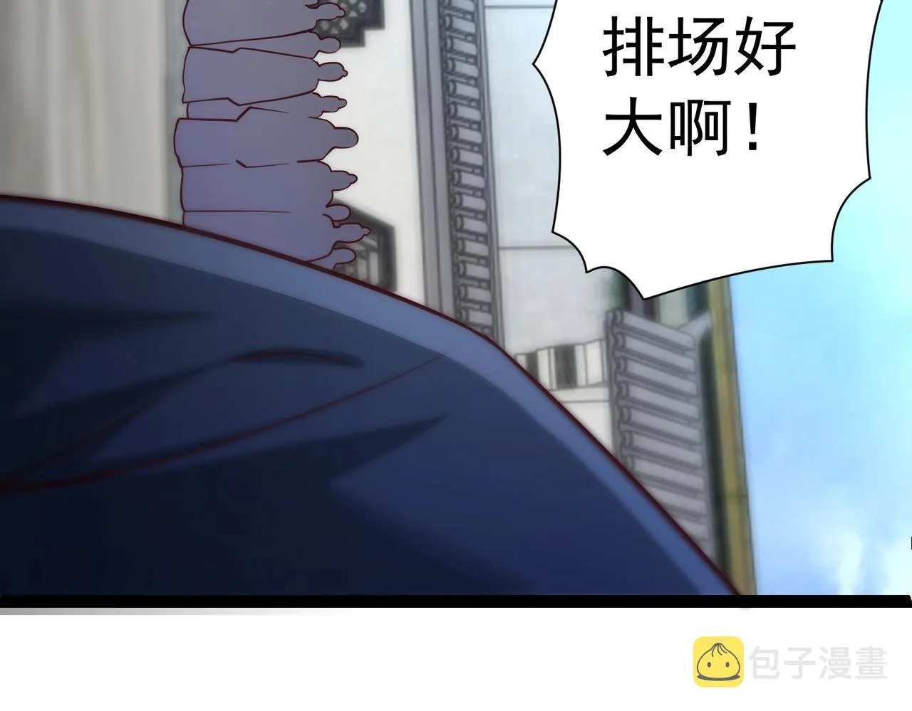 第4话 担当！ 第142页