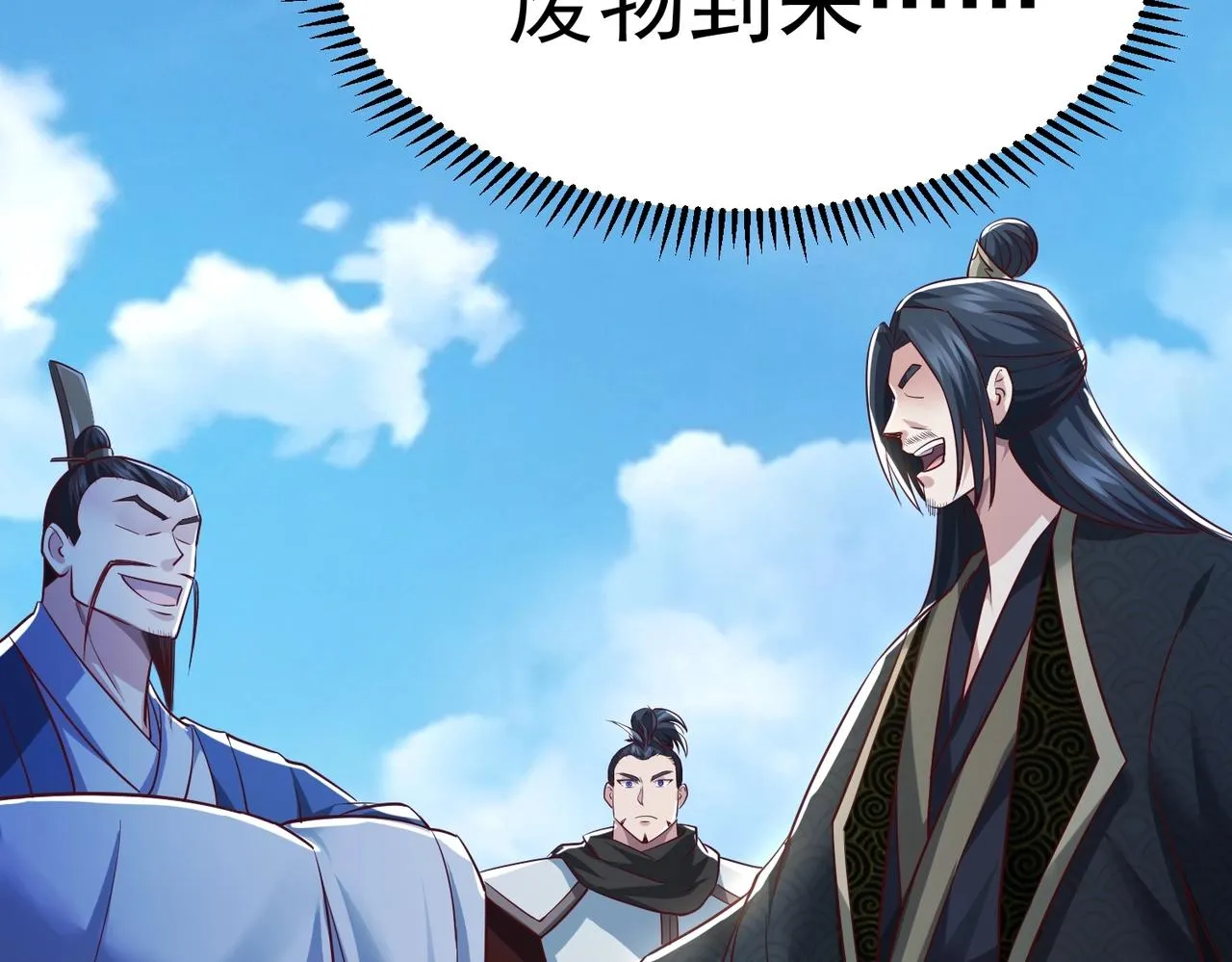 第4话 担当！ 第144页