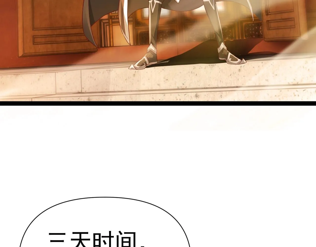 第4话 担当！ 第152页