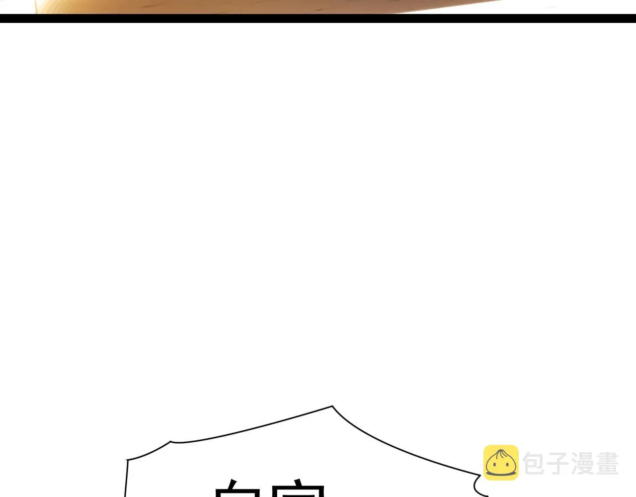 第4话 担当！ 第157页