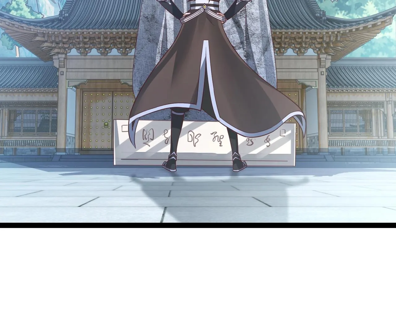 第3话 回秦府！ 第11页