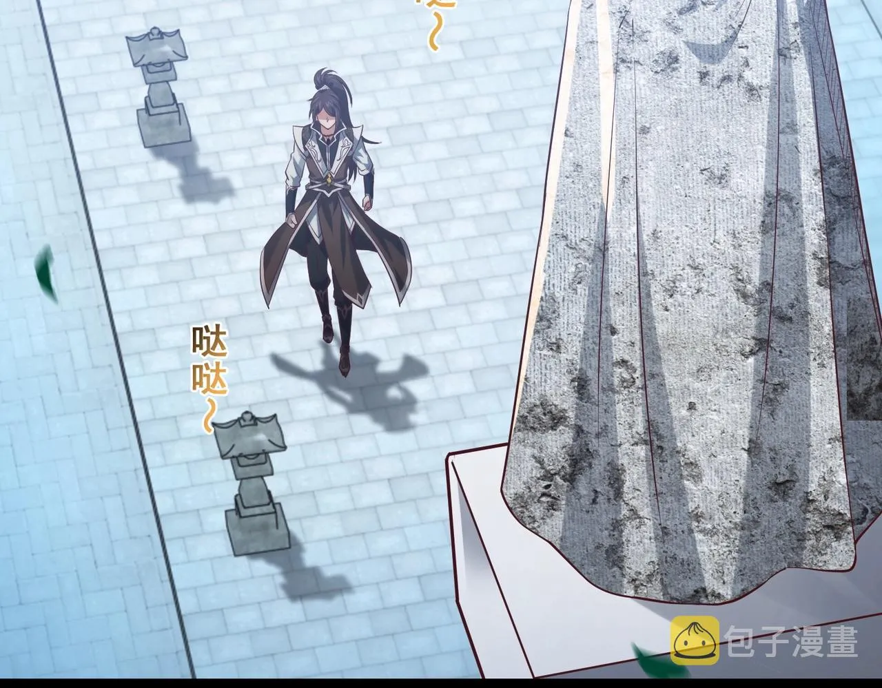 第3话 回秦府！ 第14页