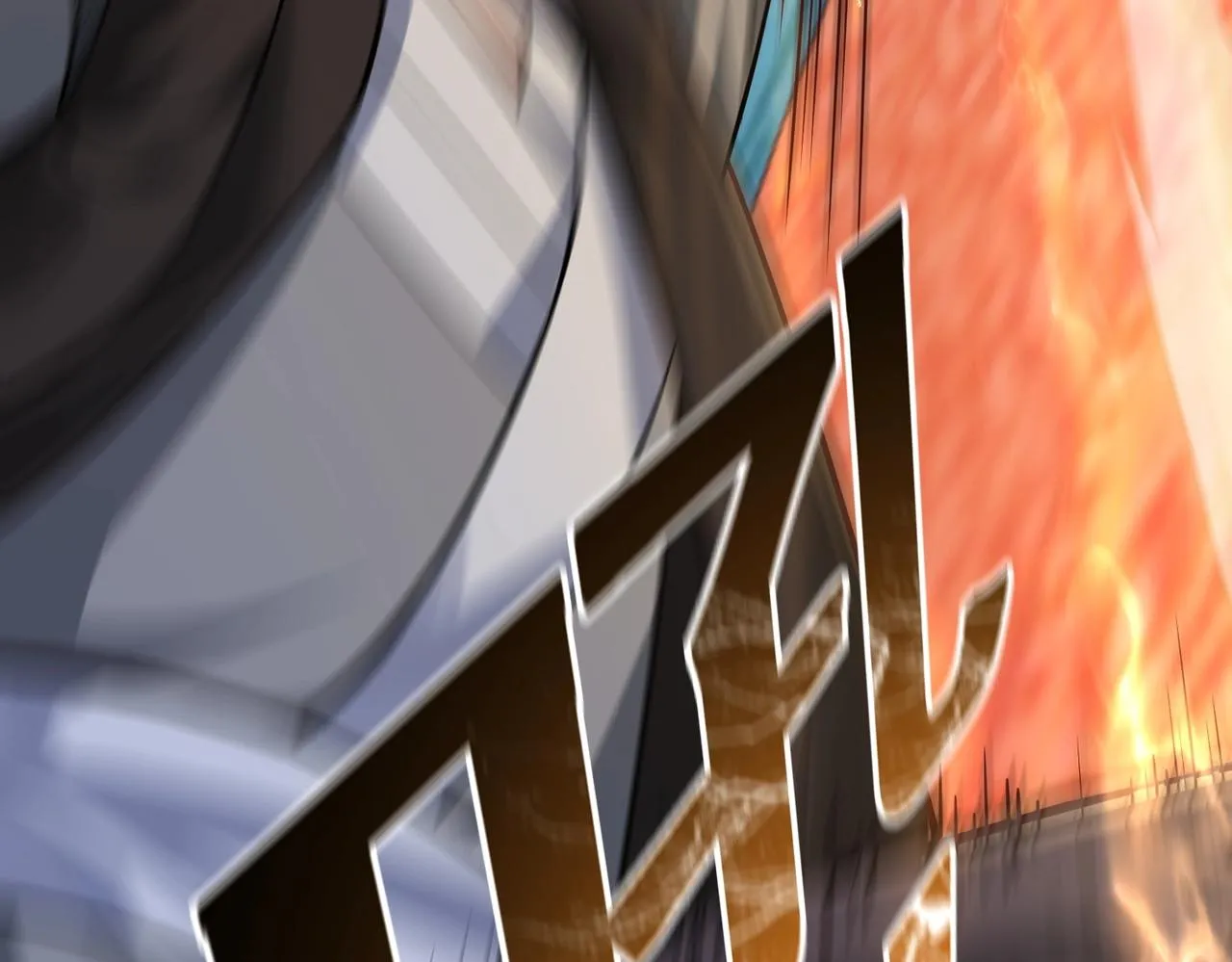 第3话 回秦府！ 第38页