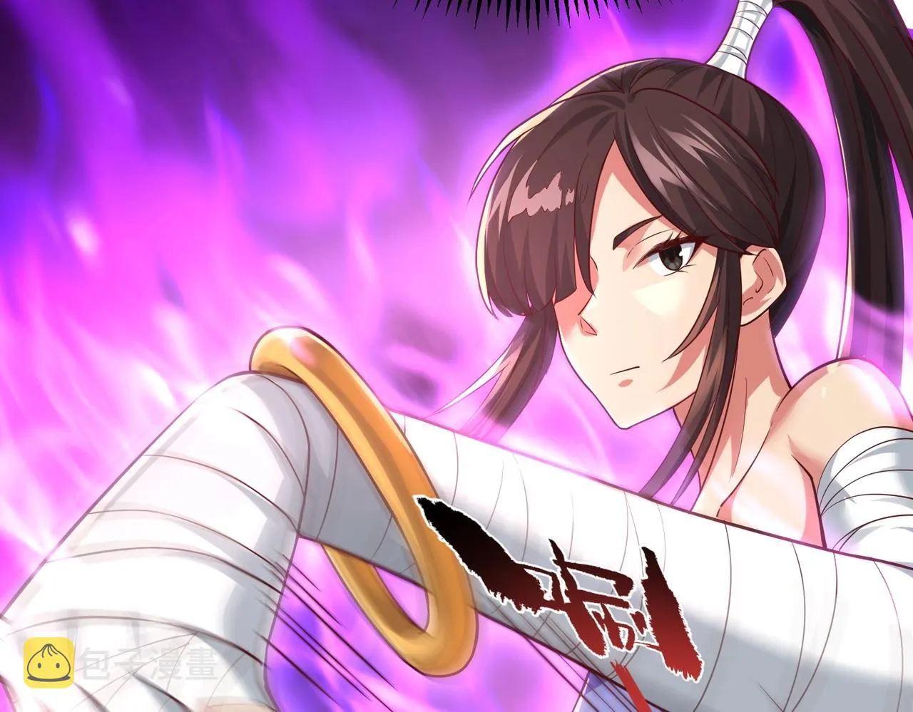 第3话 回秦府！ 第45页