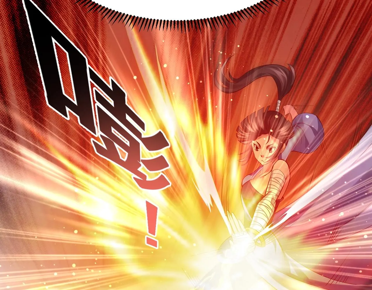 第3话 回秦府！ 第48页