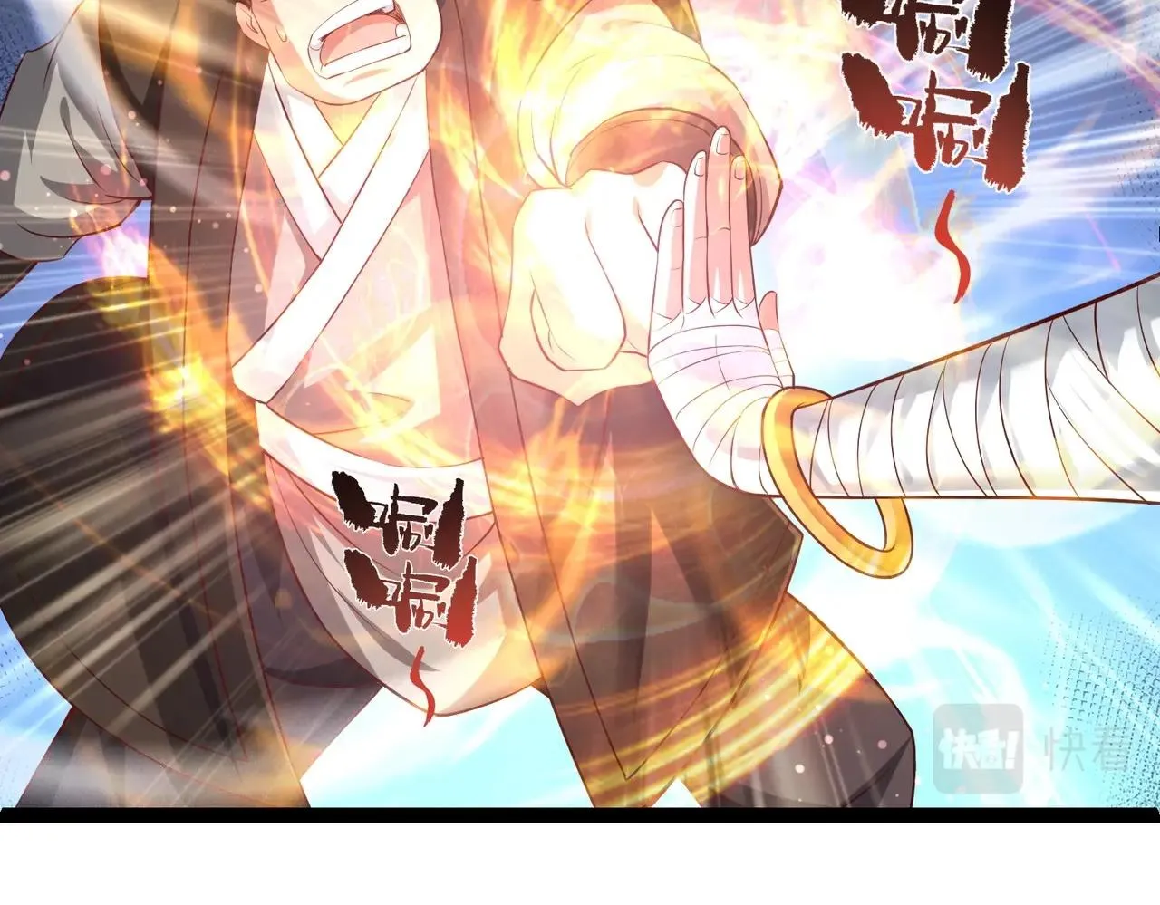 第3话 回秦府！ 第52页
