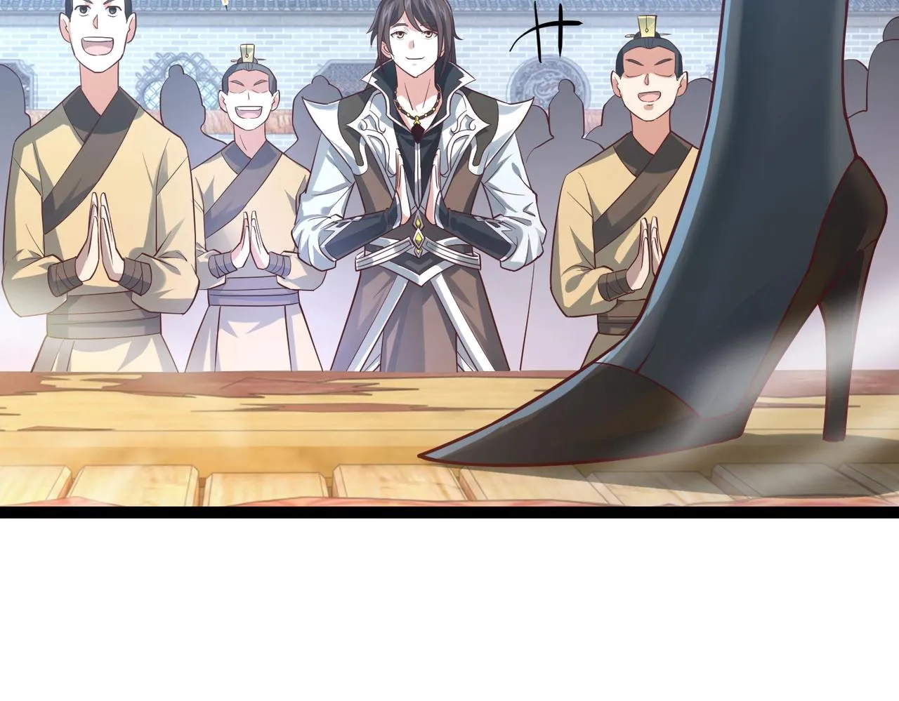 第3话 回秦府！ 第57页