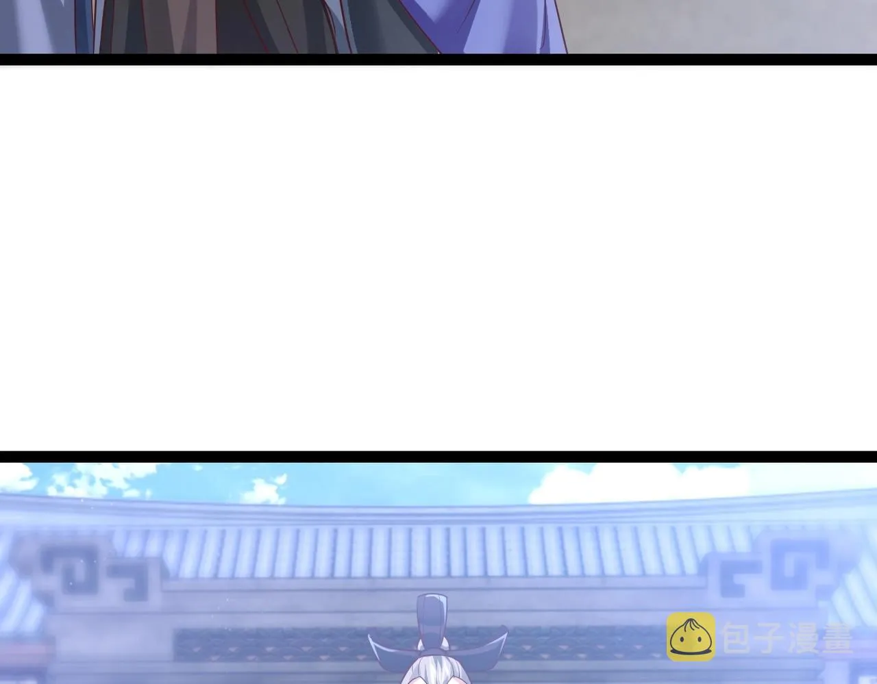 第3话 回秦府！ 第73页