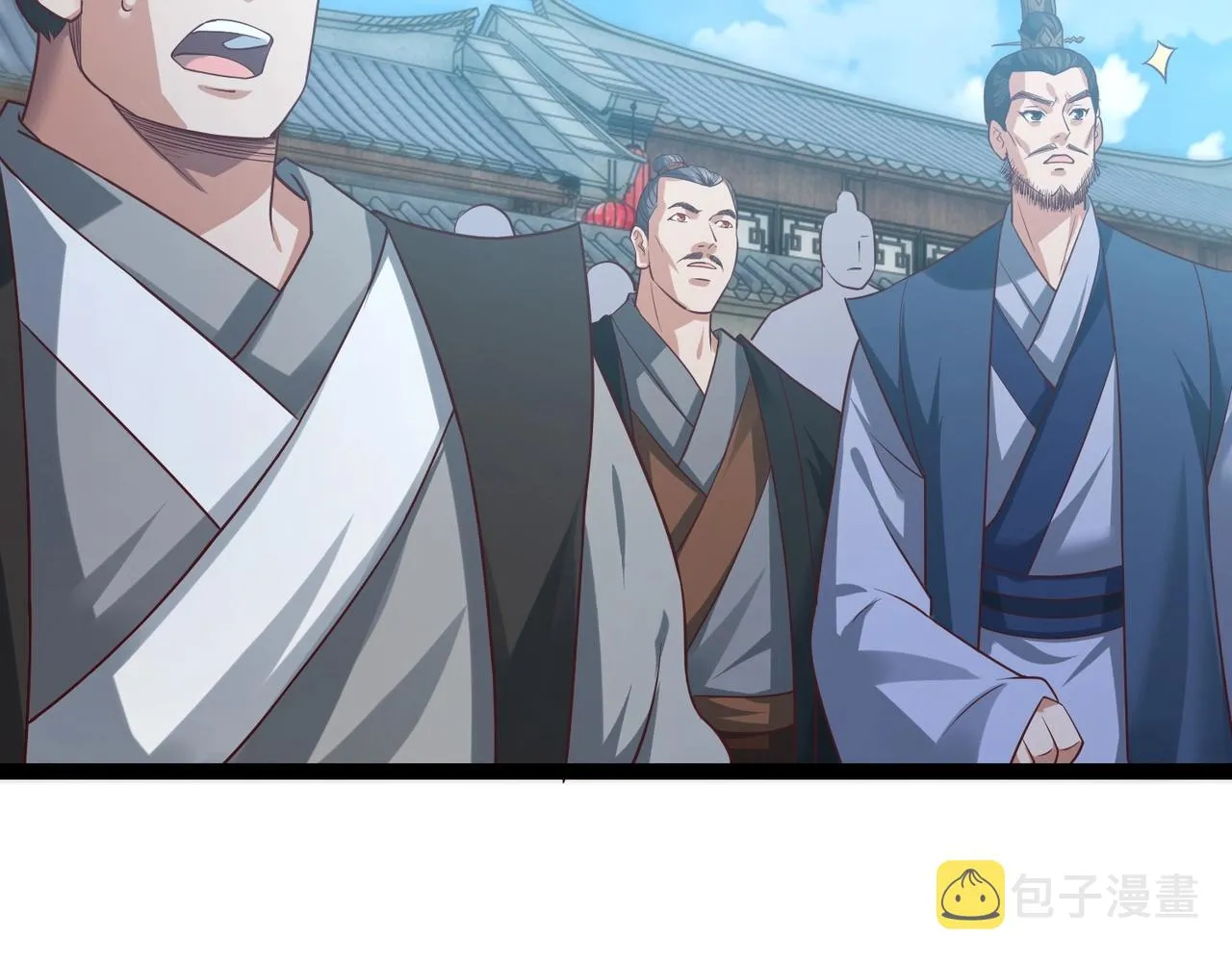 第3话 回秦府！ 第89页