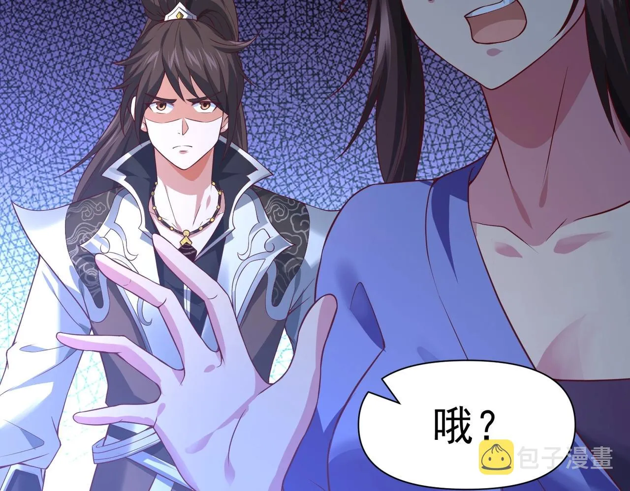 第3话 回秦府！ 第117页