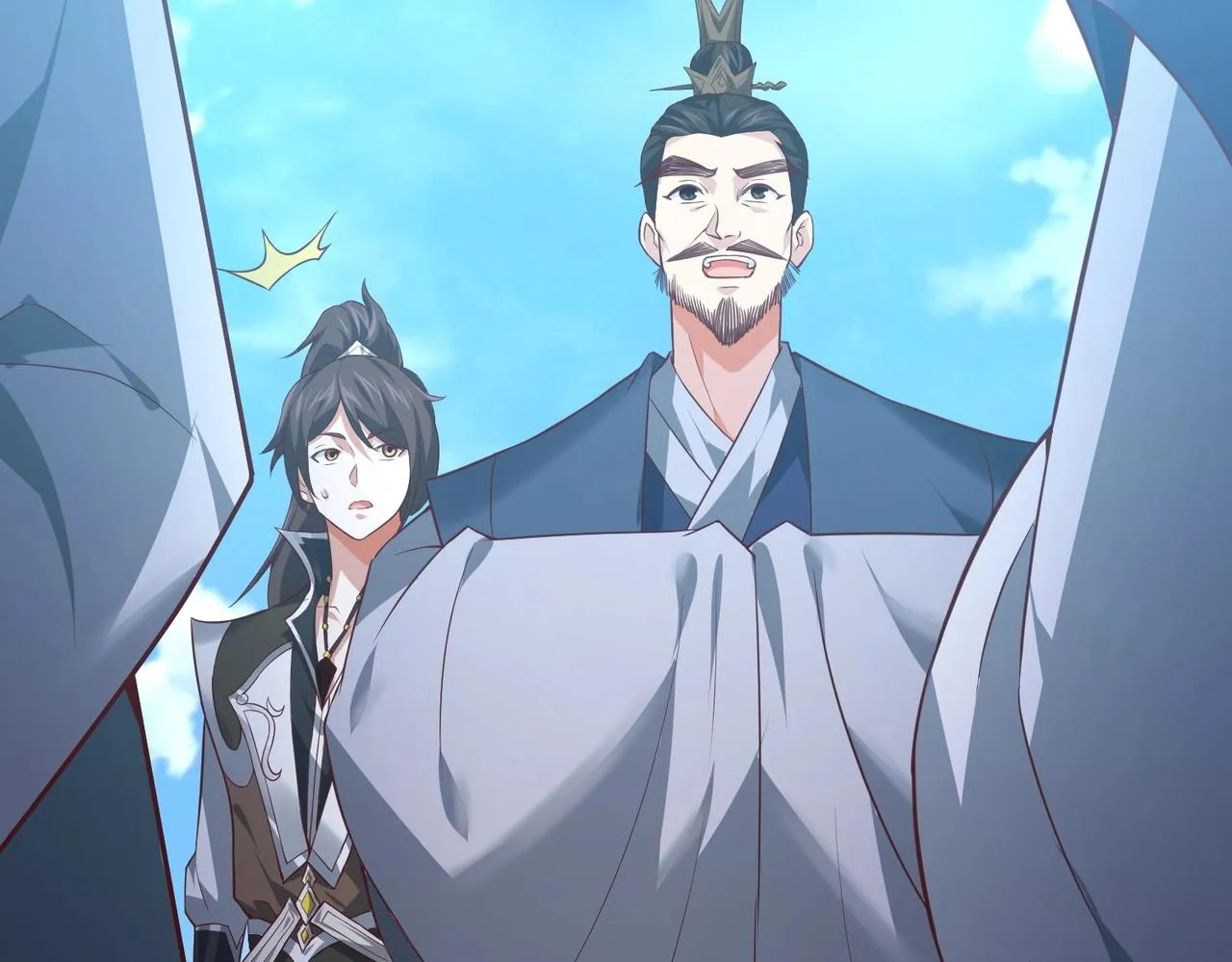第3话 回秦府！ 第120页