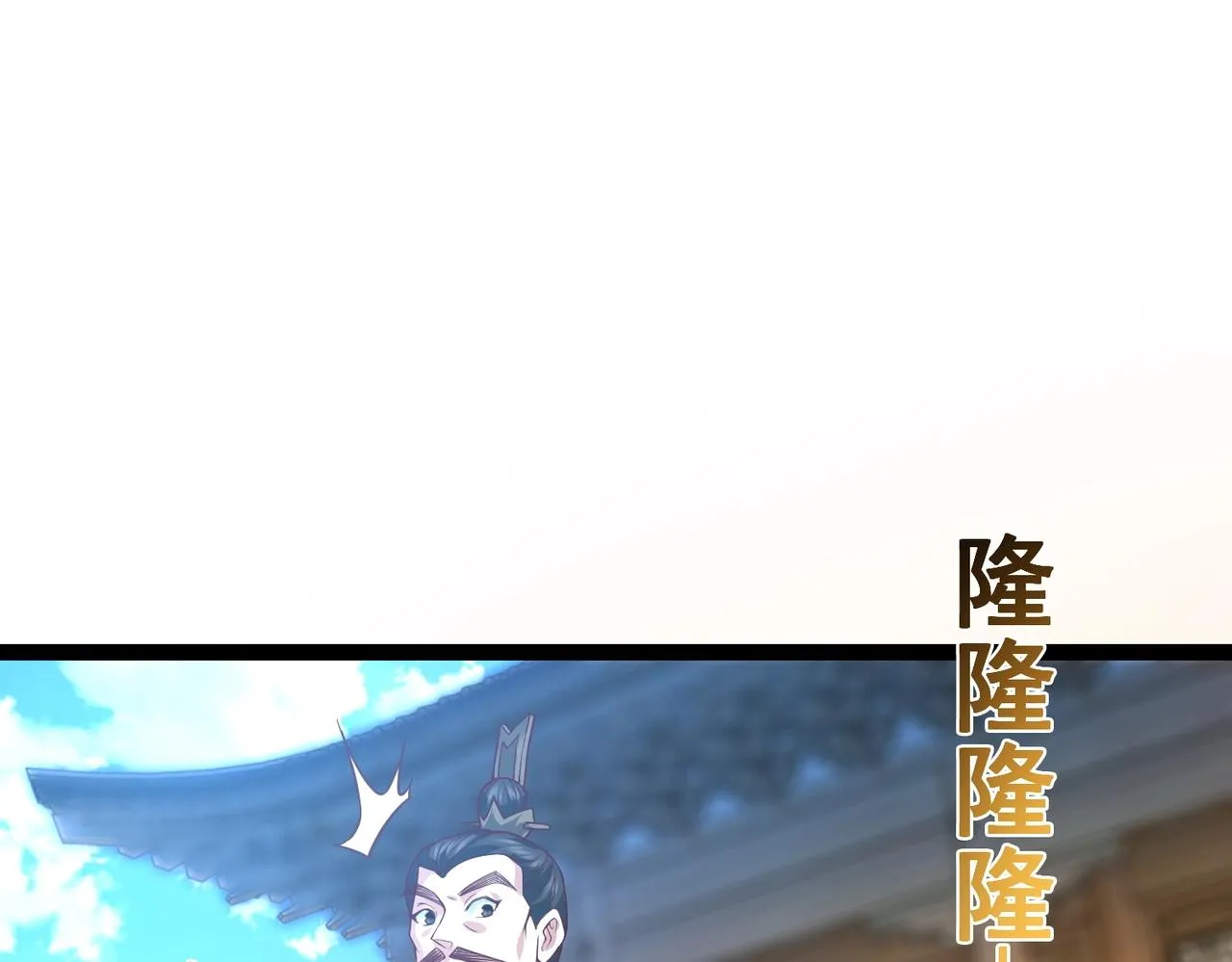 第3话 回秦府！ 第155页