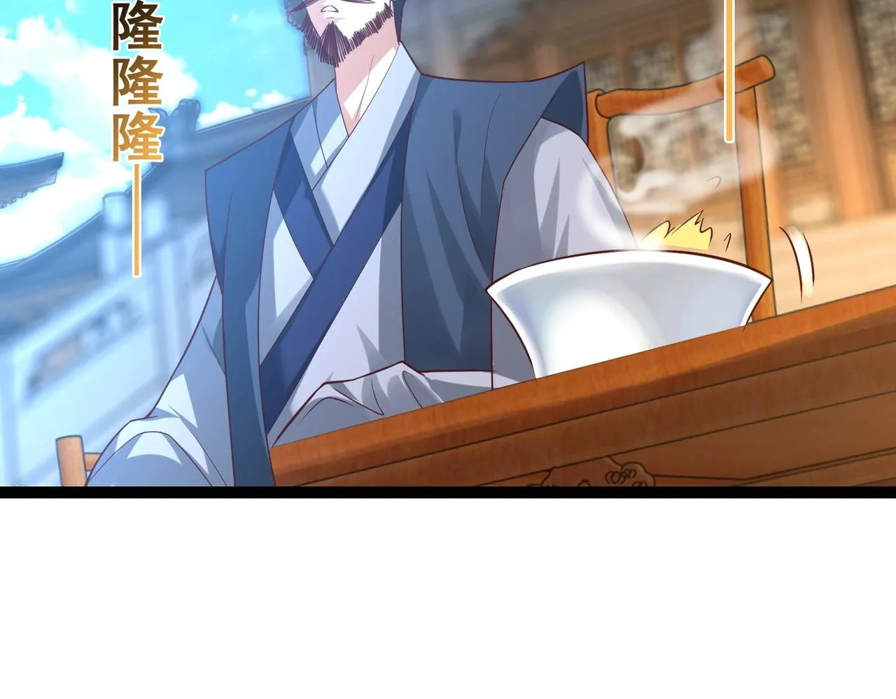 第3话 回秦府！ 第156页