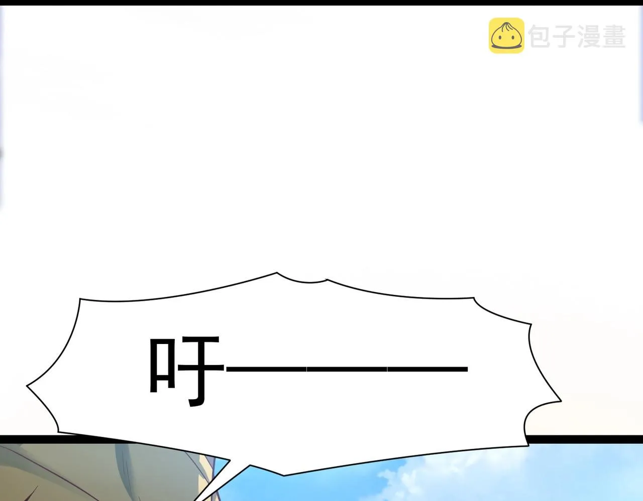第3话 回秦府！ 第164页