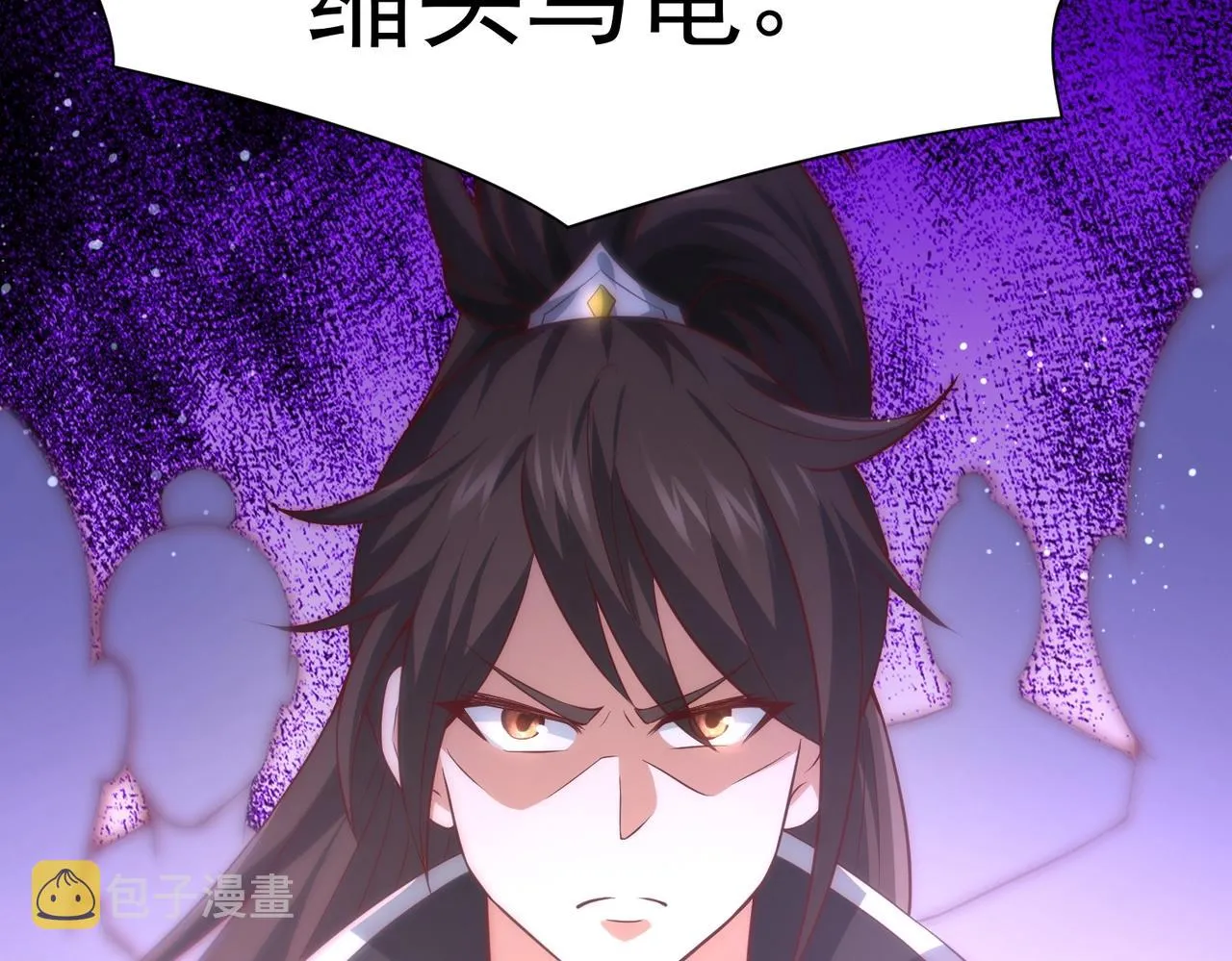 第3话 回秦府！ 第177页
