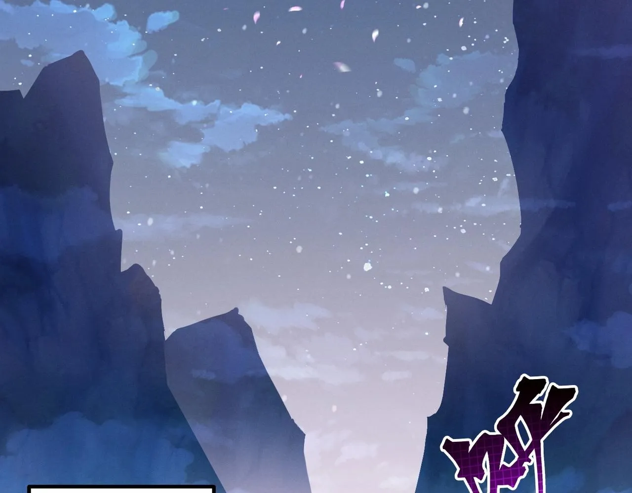 第1话 觉醒星魂 第6页