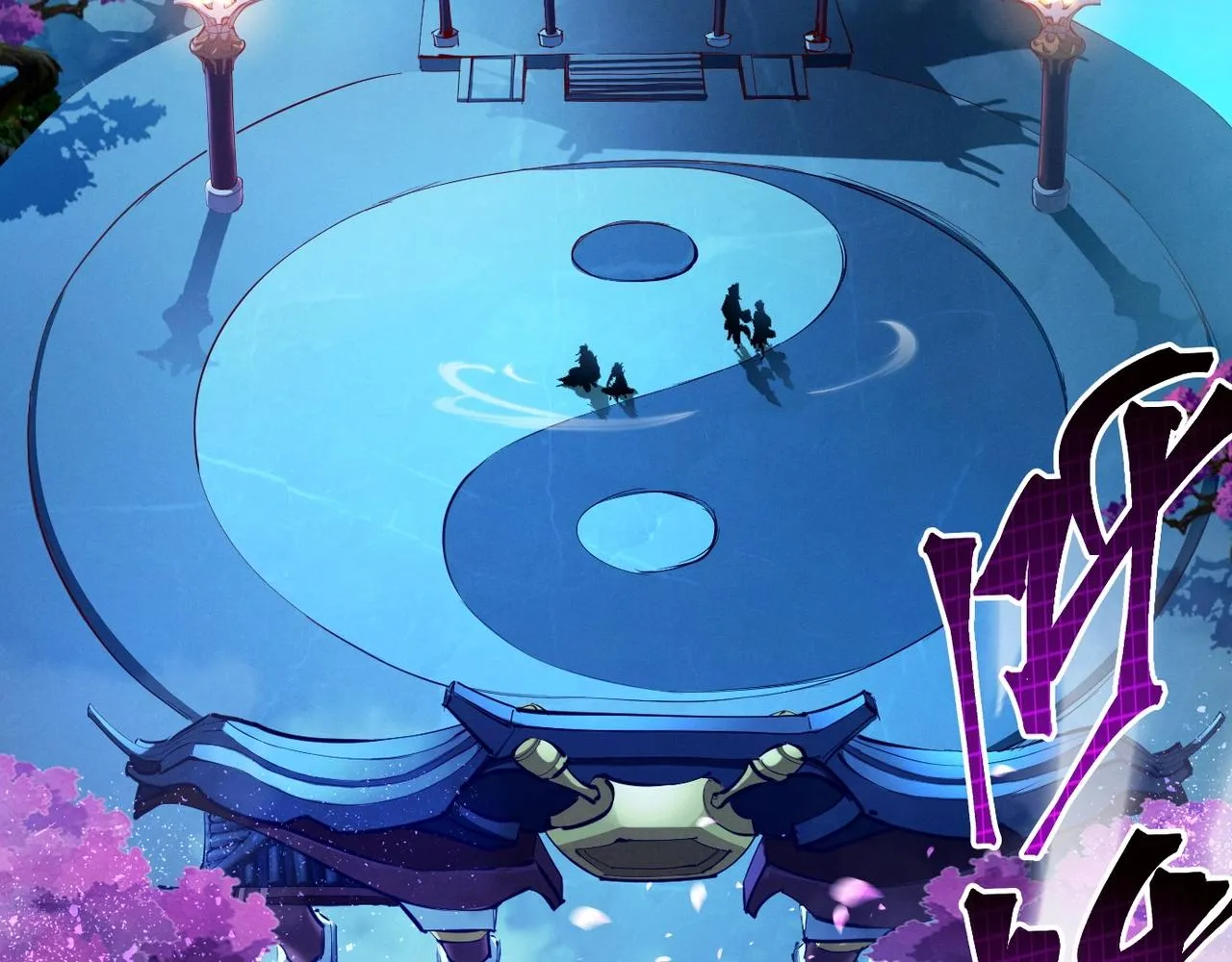 第1话 觉醒星魂 第8页