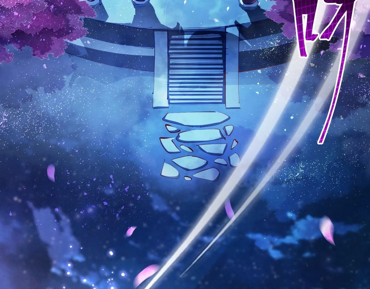 第1话 觉醒星魂 第9页