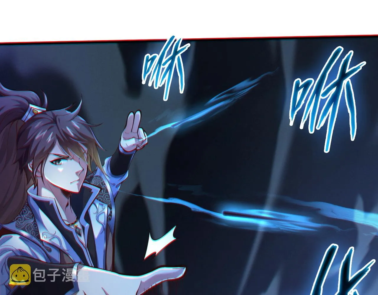 第1话 觉醒星魂 第27页