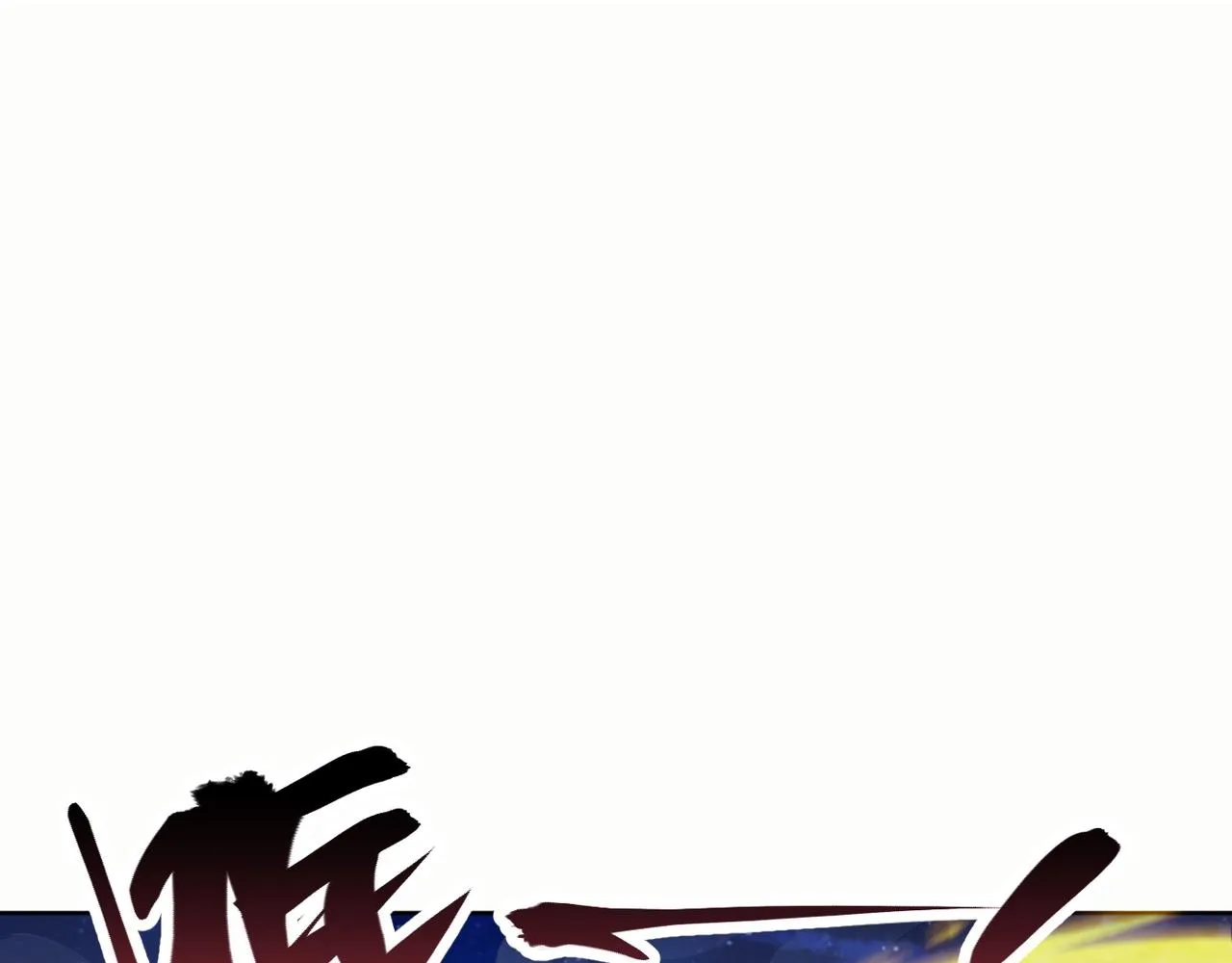 第1话 觉醒星魂 第48页