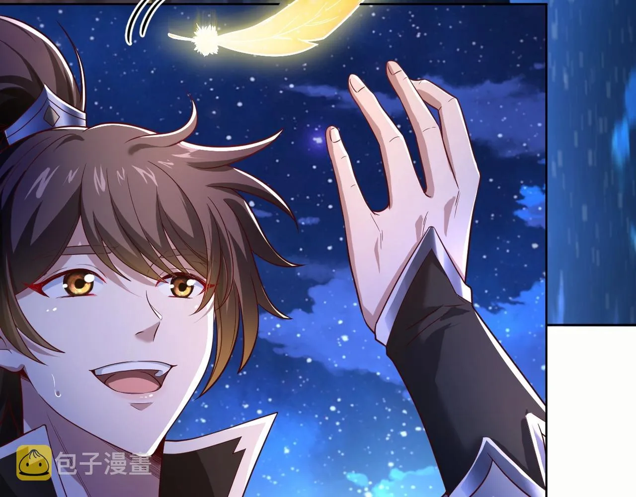 第1话 觉醒星魂 第58页
