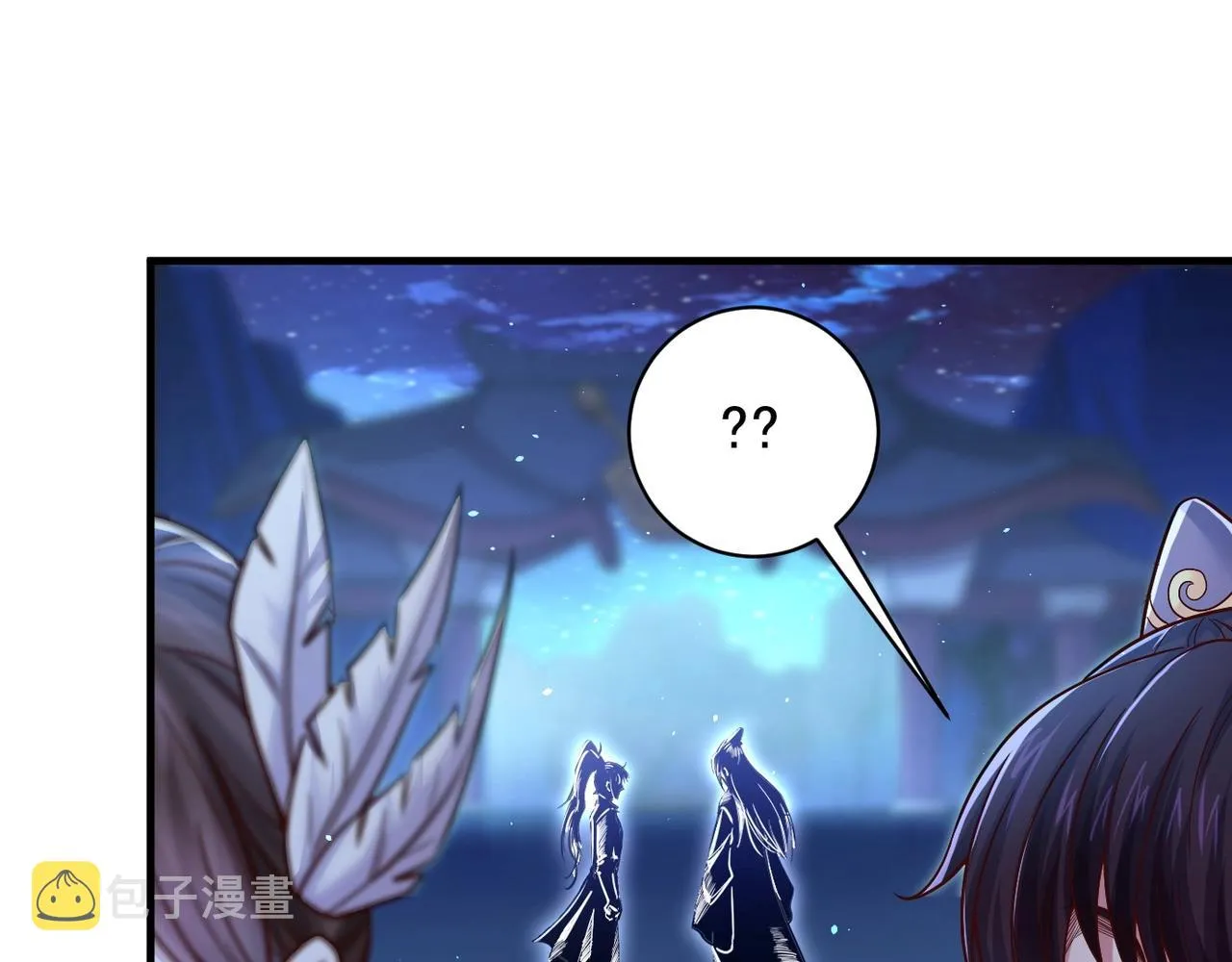 第1话 觉醒星魂 第77页