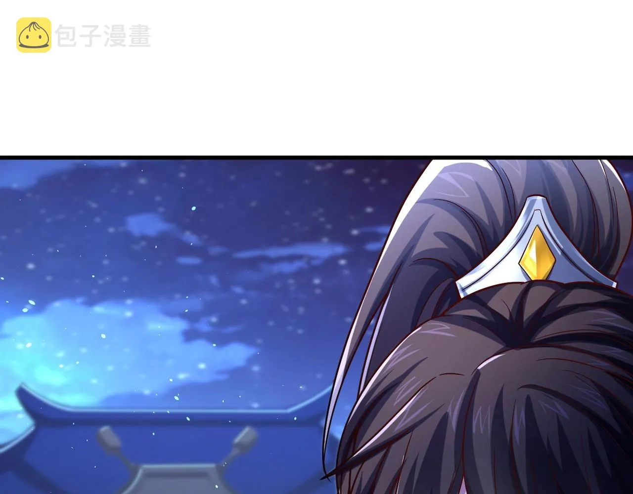 第1话 觉醒星魂 第82页