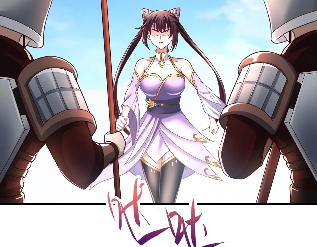 第1话 觉醒星魂 第126页