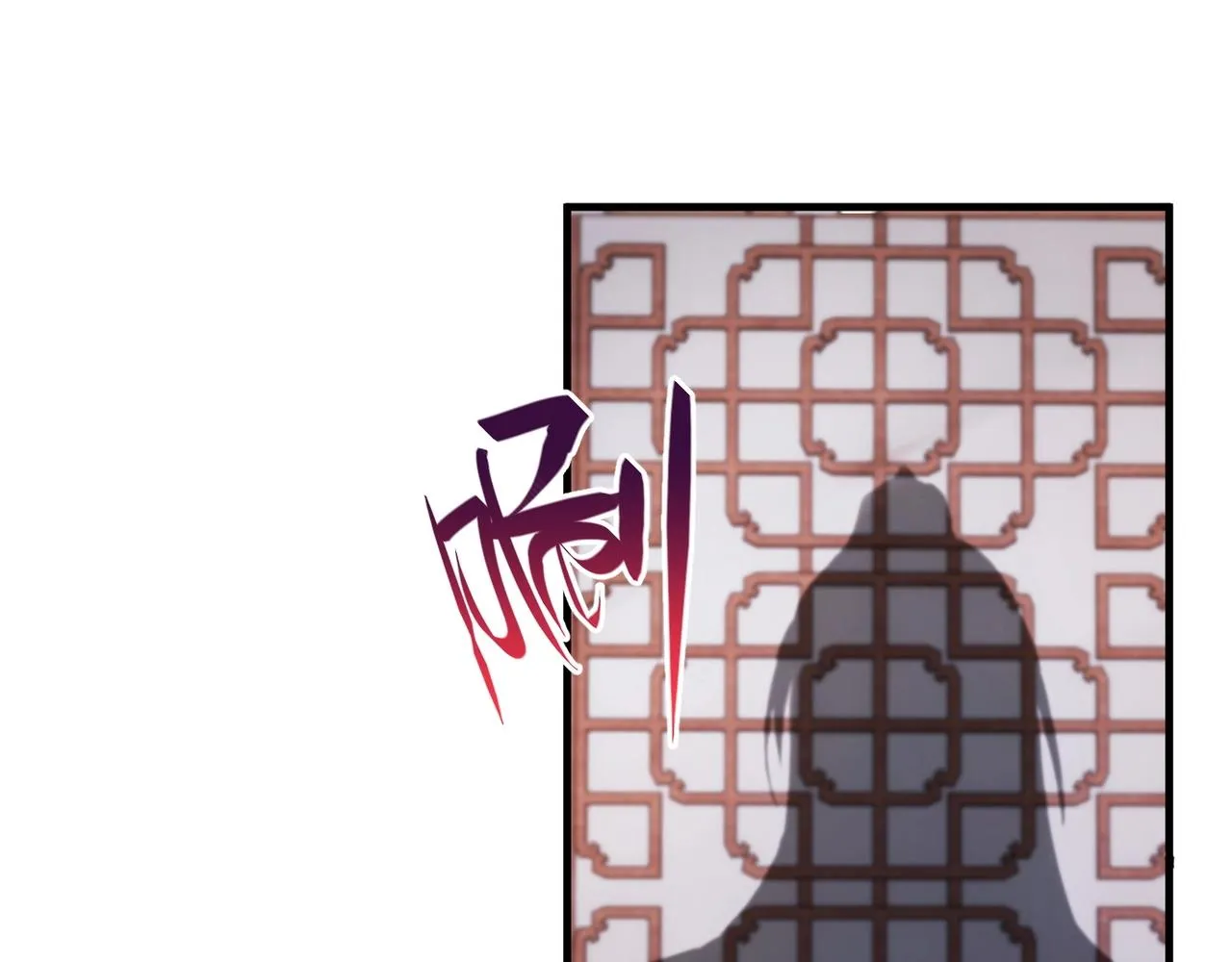 第1话 觉醒星魂 第140页