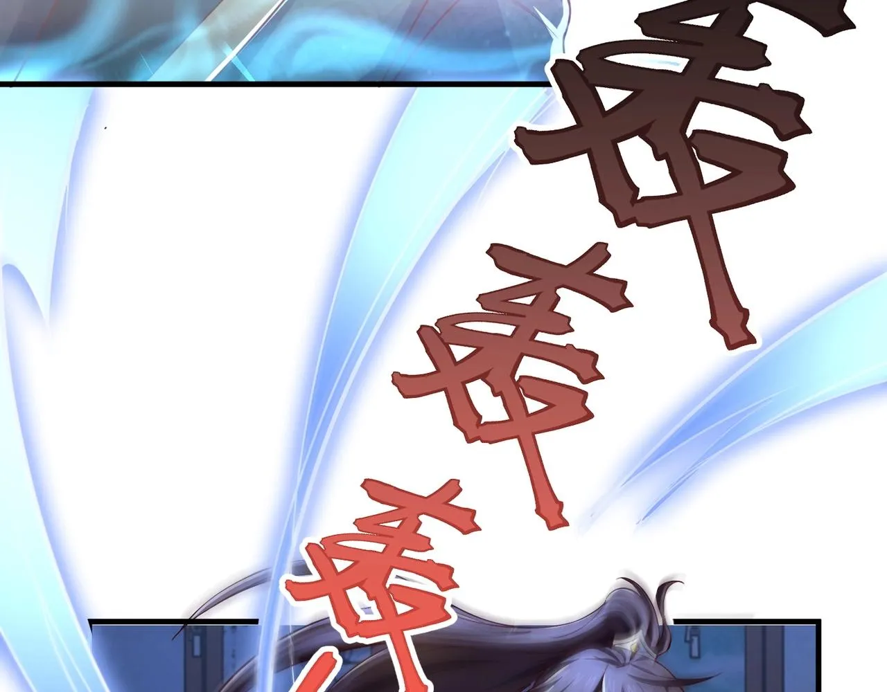 第1话 觉醒星魂 第154页
