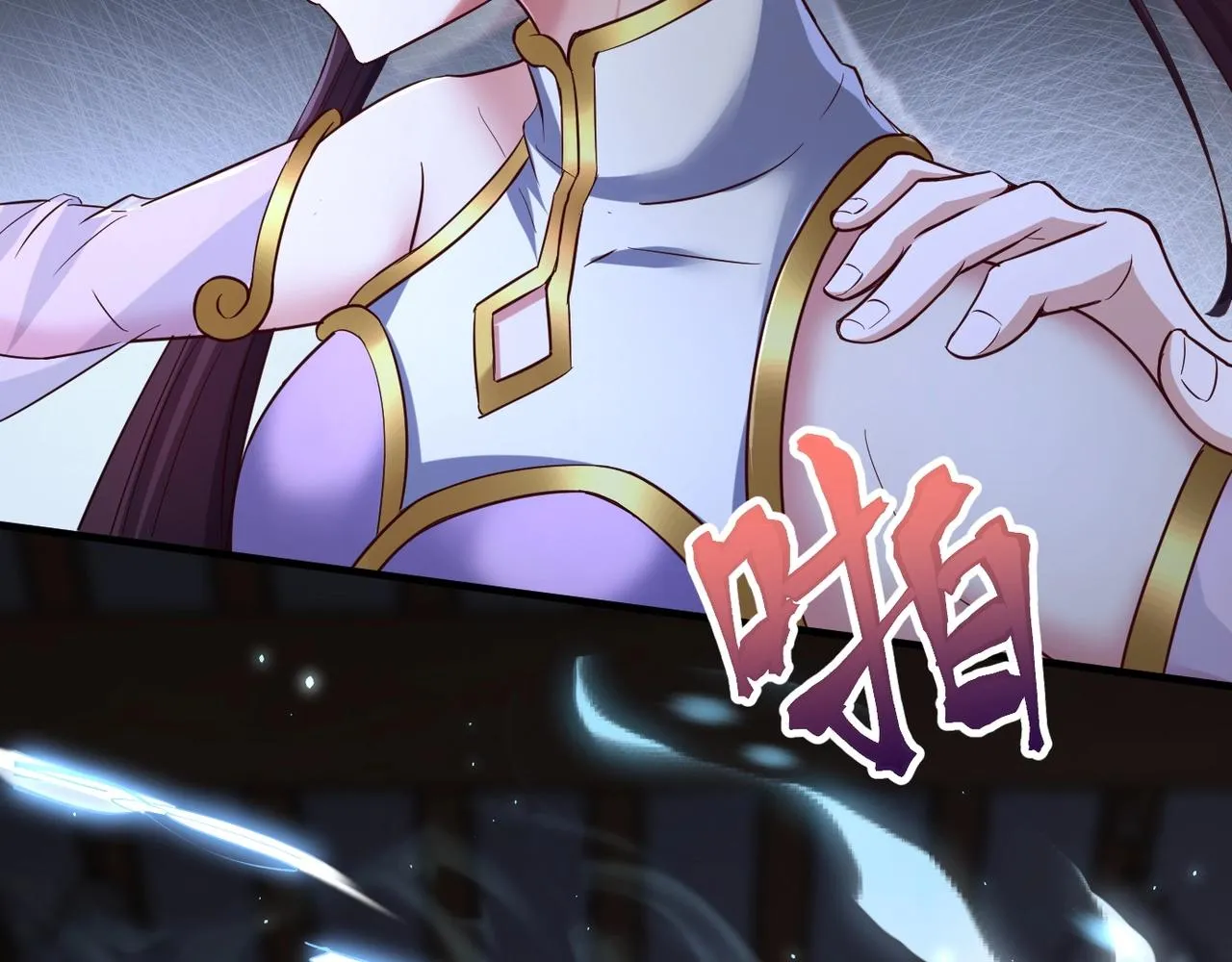 第1话 觉醒星魂 第158页