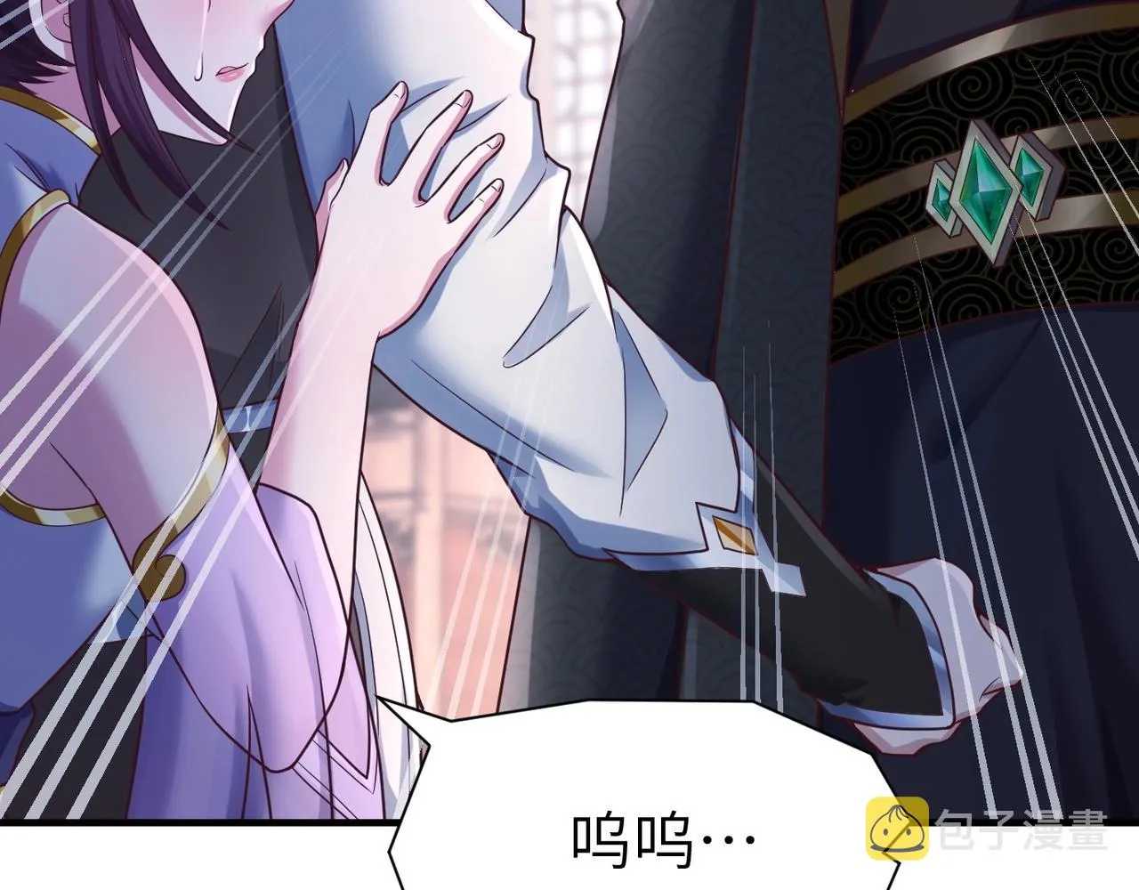 第1话 觉醒星魂 第174页