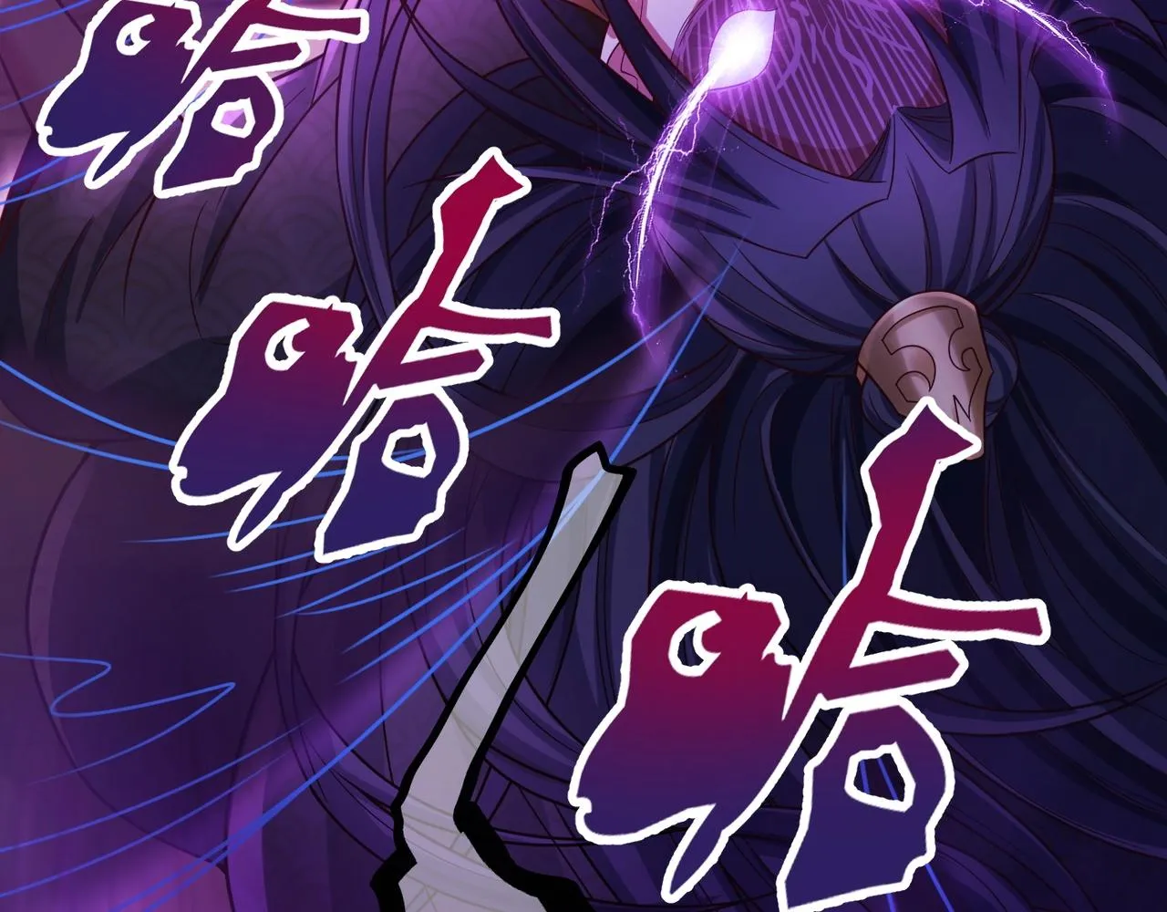 第1话 觉醒星魂 第182页