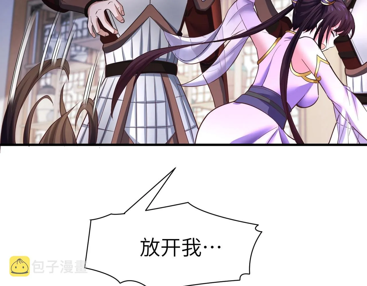 第1话 觉醒星魂 第200页